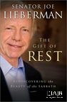 The Gift of Rest (softcover)
